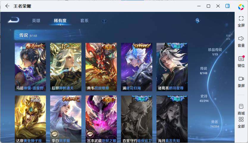 WZMMN4741912王者荣耀账号详情图11 WZMMN4741912王者荣耀账号详情图11