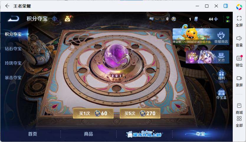 WZMMN4741912王者荣耀账号详情图13 WZMMN4741912王者荣耀账号详情图13