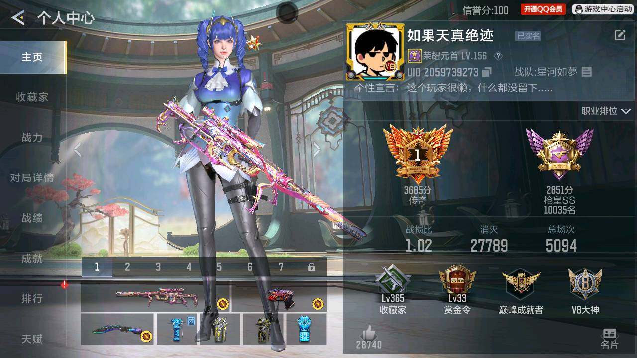 枪战王者账号安卓QQV8/35王者512英雄/王心+雷掣圣翼/王影+拉丝皮/王尊+冰皮/王威/王誉/王掣/王狱+冰皮/王烈/王蝶/王霆/USP雷暴王者+冰皮/王魂+拉丝皮/雷暴王者手雷套装/雷霆王者手雷套装/AK孟德+