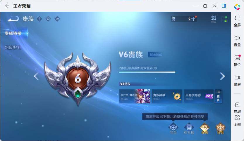 WZMMN4741900王者荣耀账号详情图13 WZMMN4741900王者荣耀账号详情图13