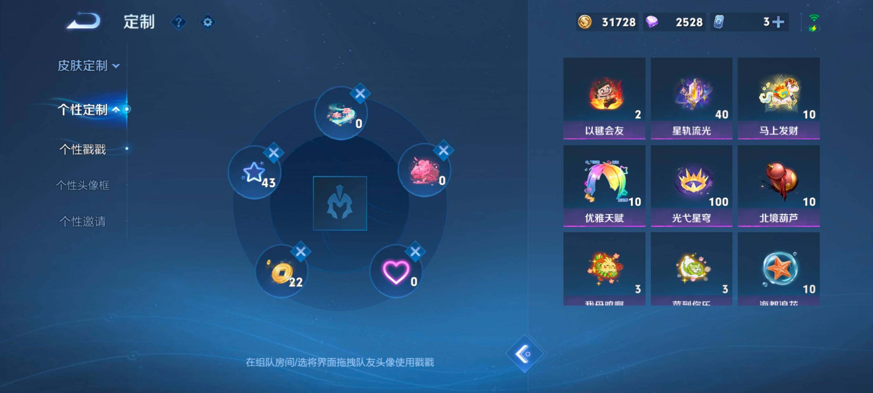 WZMMN4741401王者荣耀账号详情图11 WZMMN4741401王者荣耀账号详情图11
