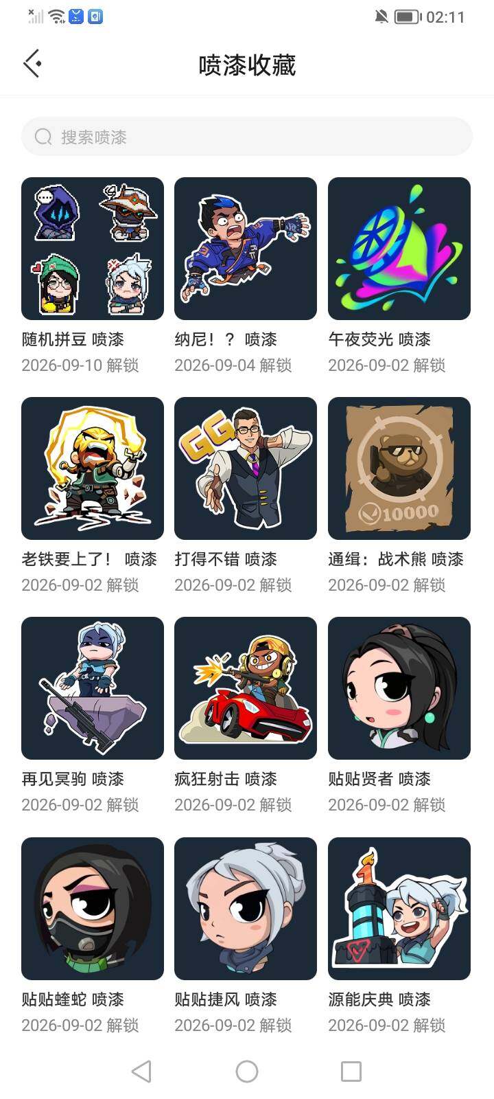 大图