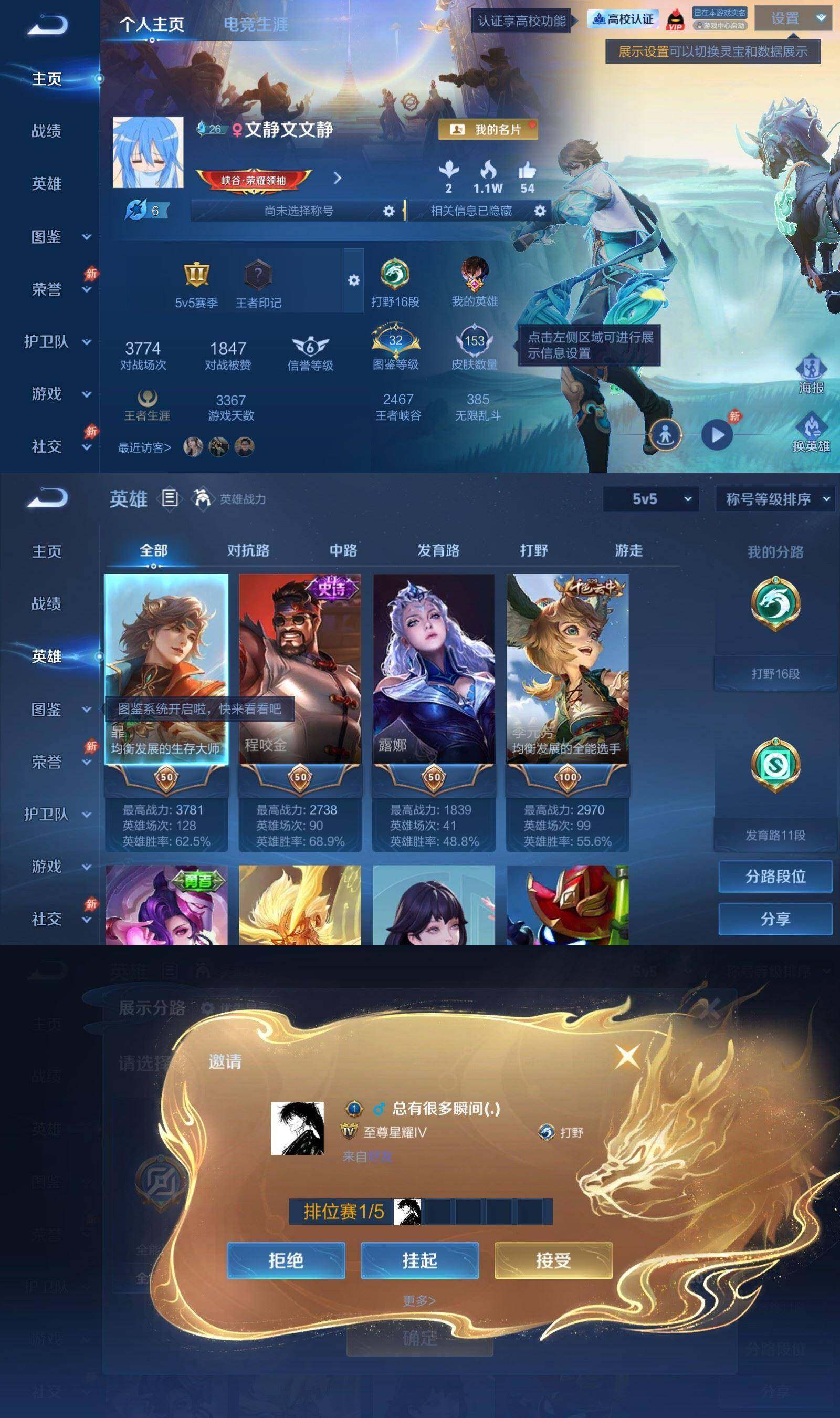 账号详情图片