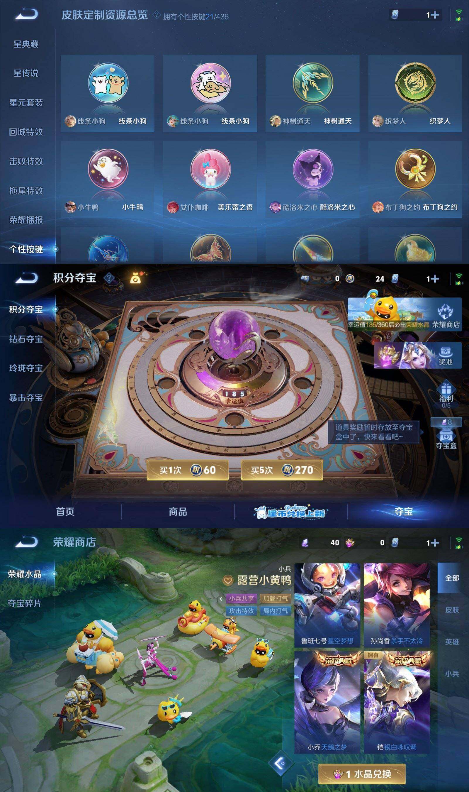 WZPX4741513王者荣耀账号详情图9 WZPX4741513王者荣耀账号详情图9