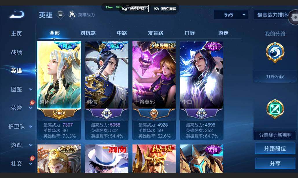 账号详情图片