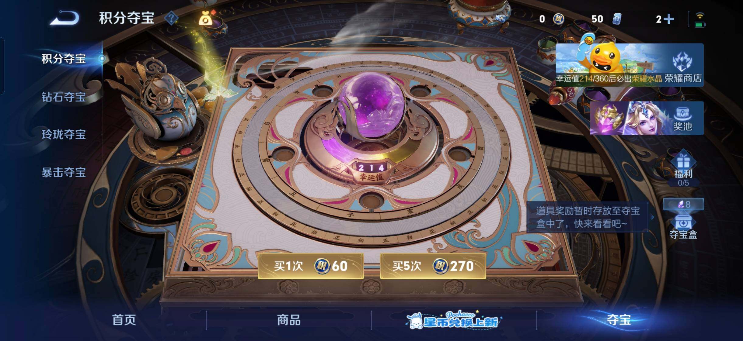 WZMMN4742101王者荣耀账号详情图9