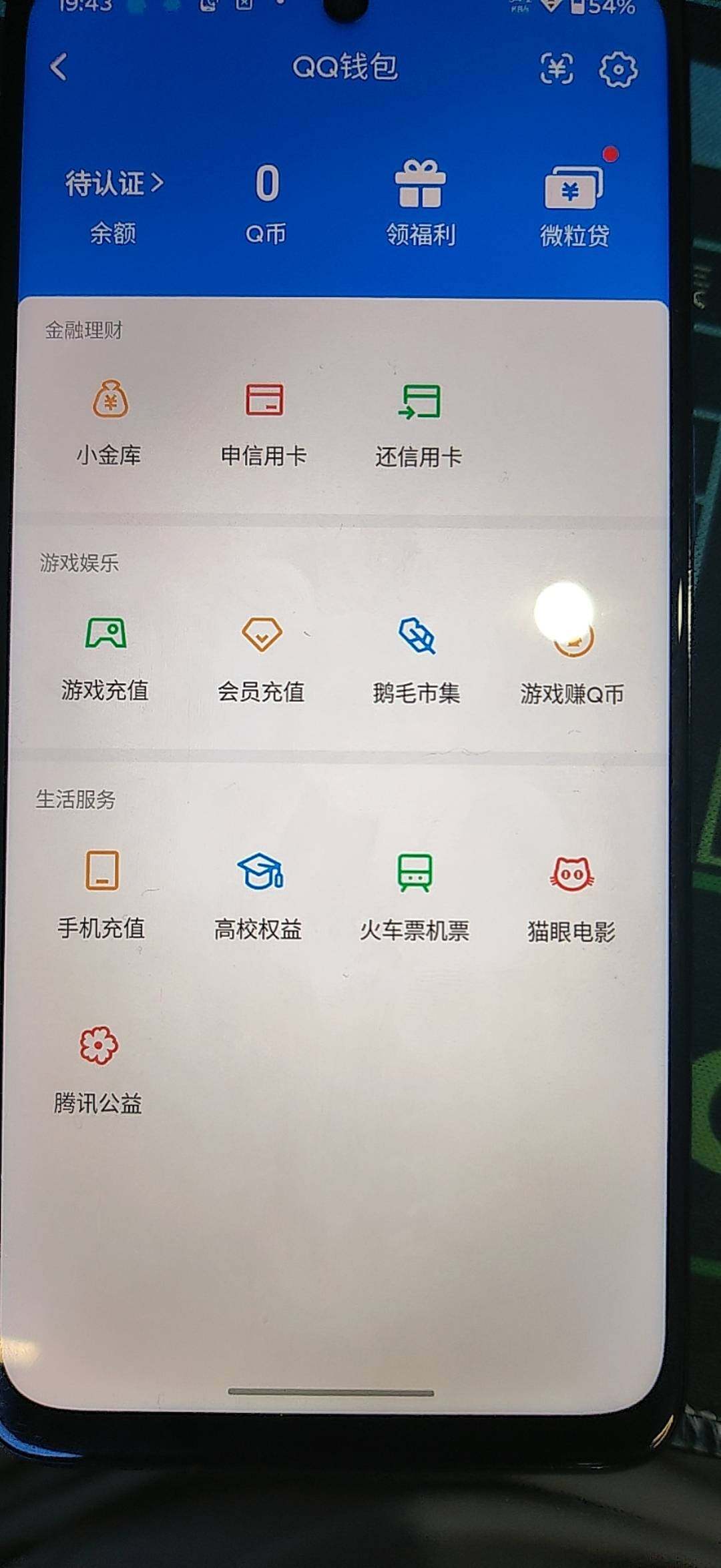 WZMMN4742101王者荣耀账号详情图14