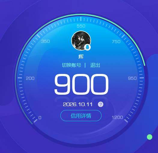WZMMN4742101王者荣耀账号详情图15
