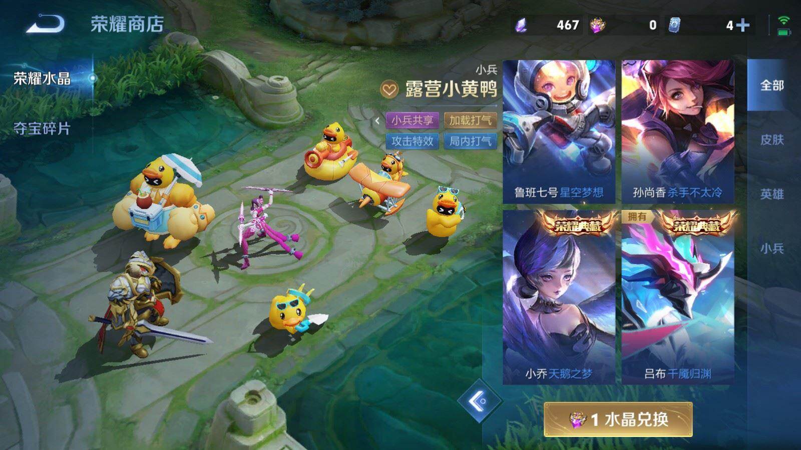 WZPX4741525王者荣耀账号详情图9 WZPX4741525王者荣耀账号详情图9