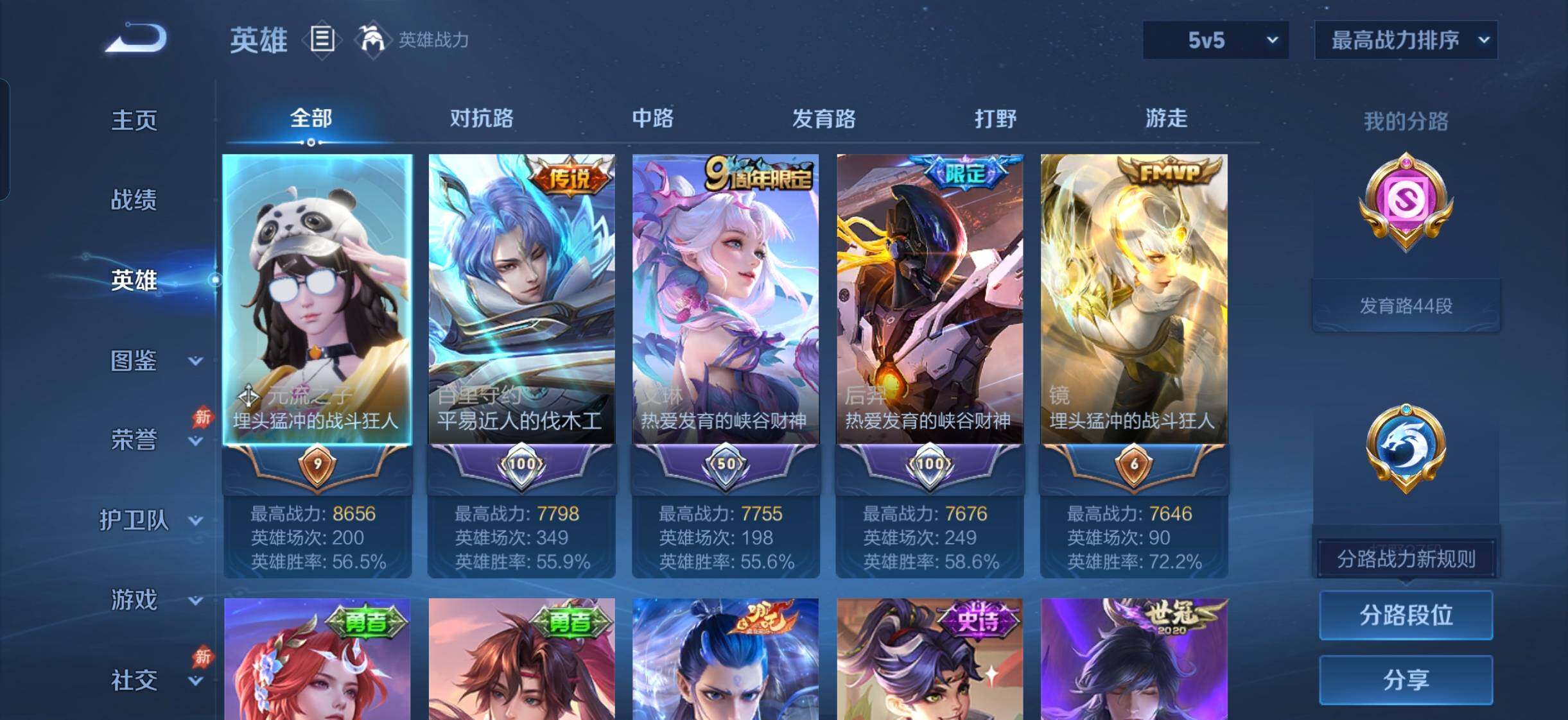 大图