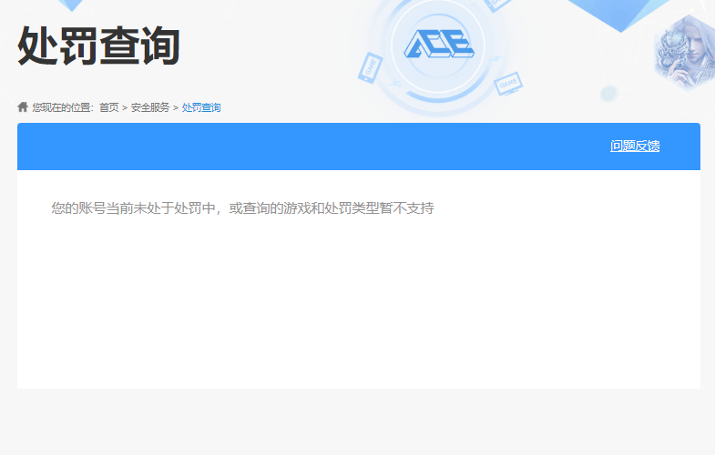 WZMMN4742103王者荣耀账号详情图17 WZMMN4742103王者荣耀账号详情图17
