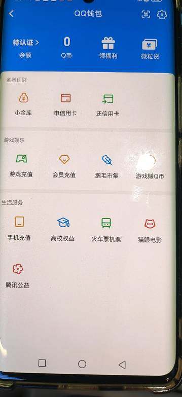 WZMMN4742103王者荣耀账号详情图18 WZMMN4742103王者荣耀账号详情图18