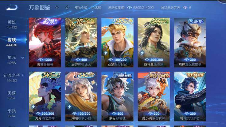 账号详情图片