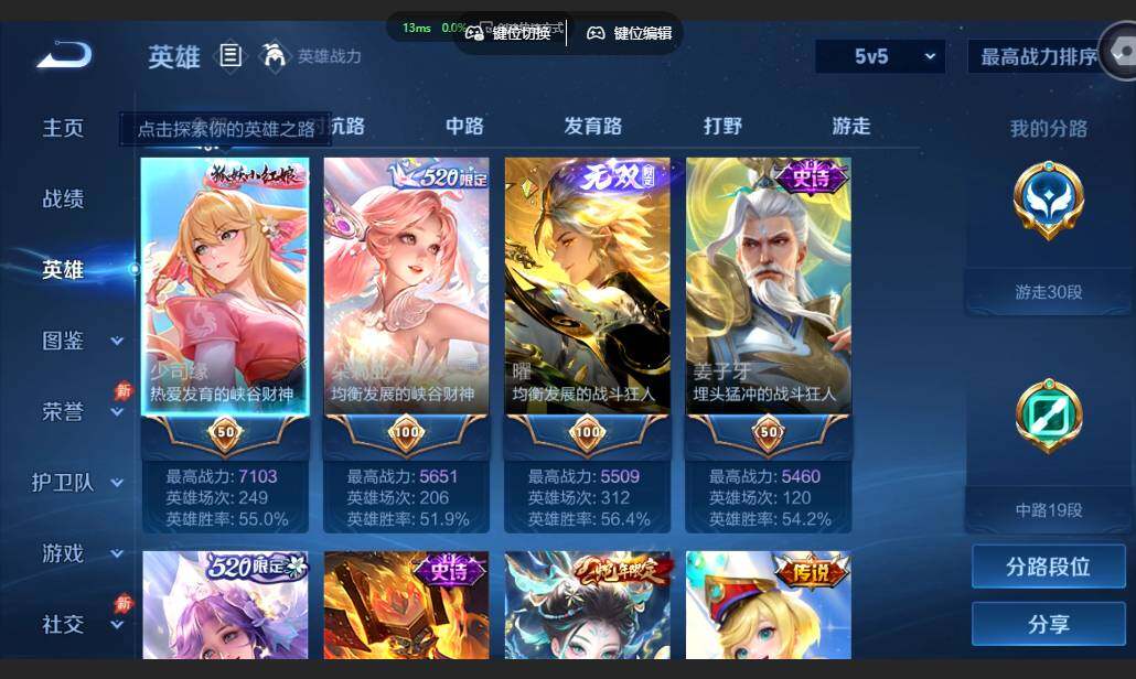 账号详情图片