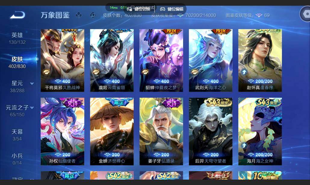 账号详情图片