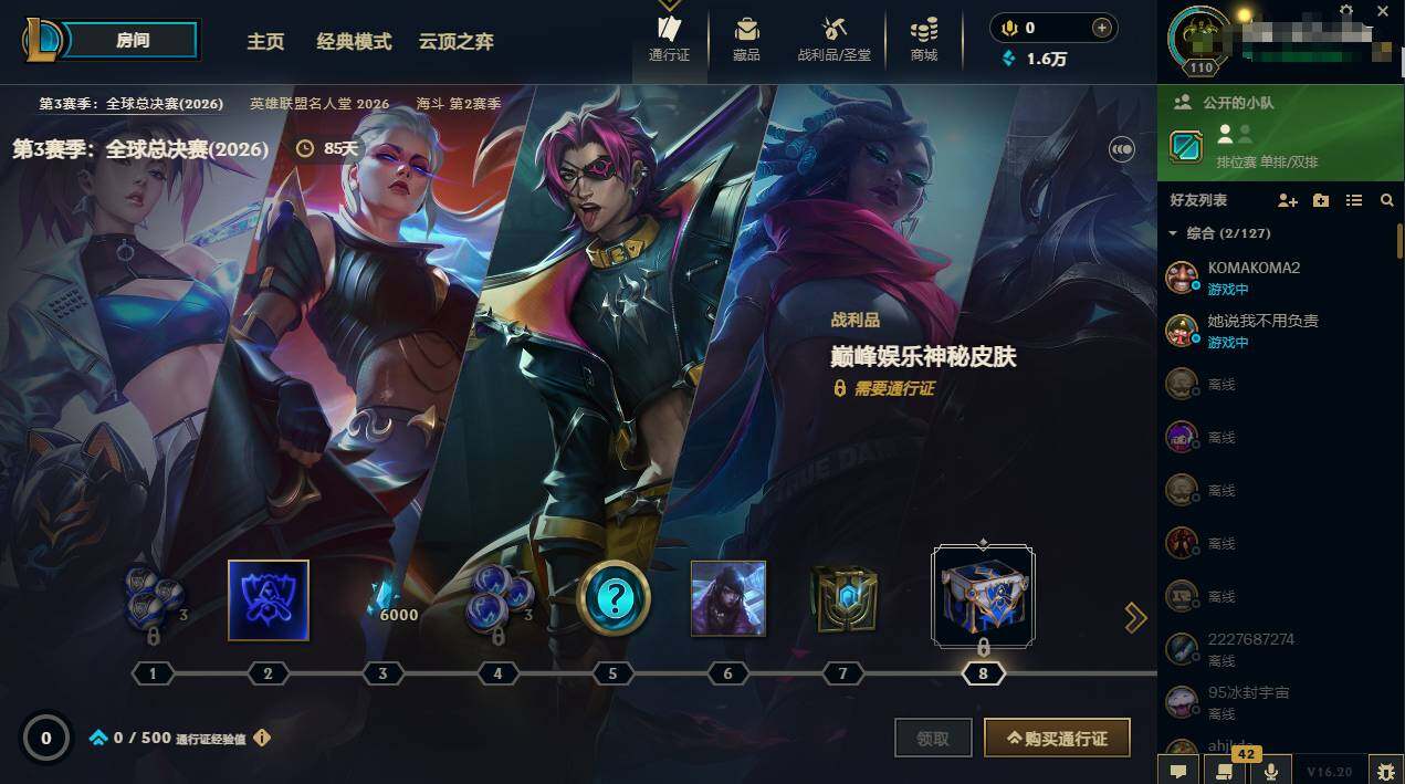 大图