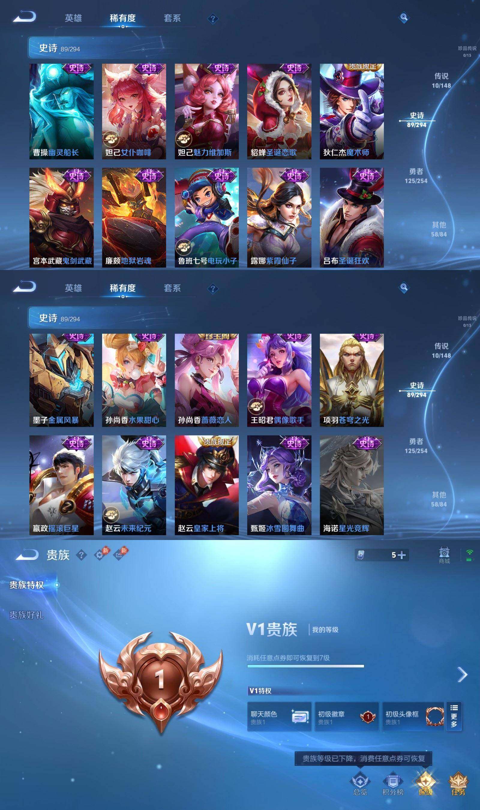 WZPX4741478王者荣耀账号详情图7 WZPX4741478王者荣耀账号详情图7
