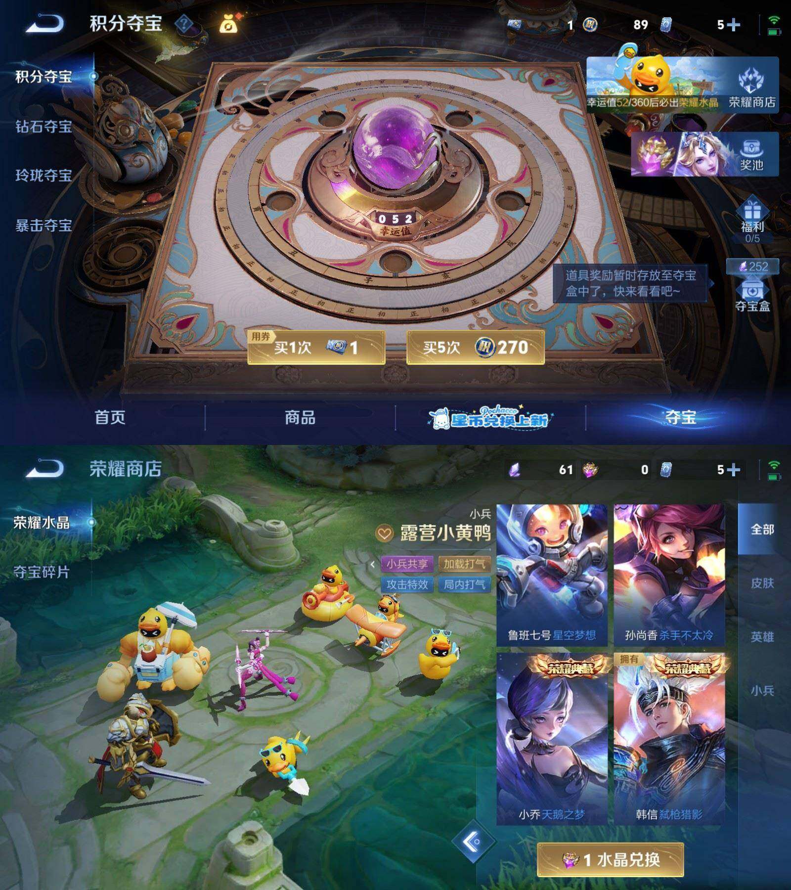 WZPX4741478王者荣耀账号详情图9 WZPX4741478王者荣耀账号详情图9