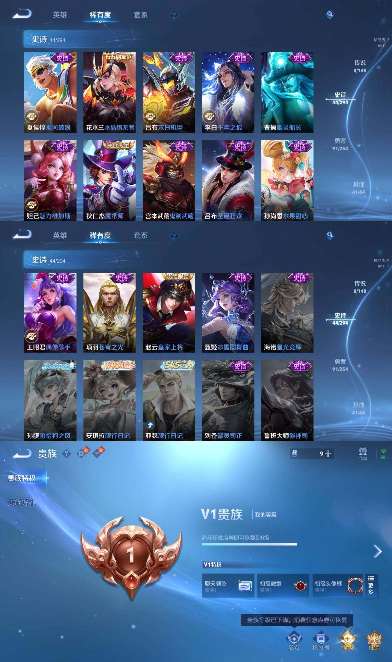 账号详情图片