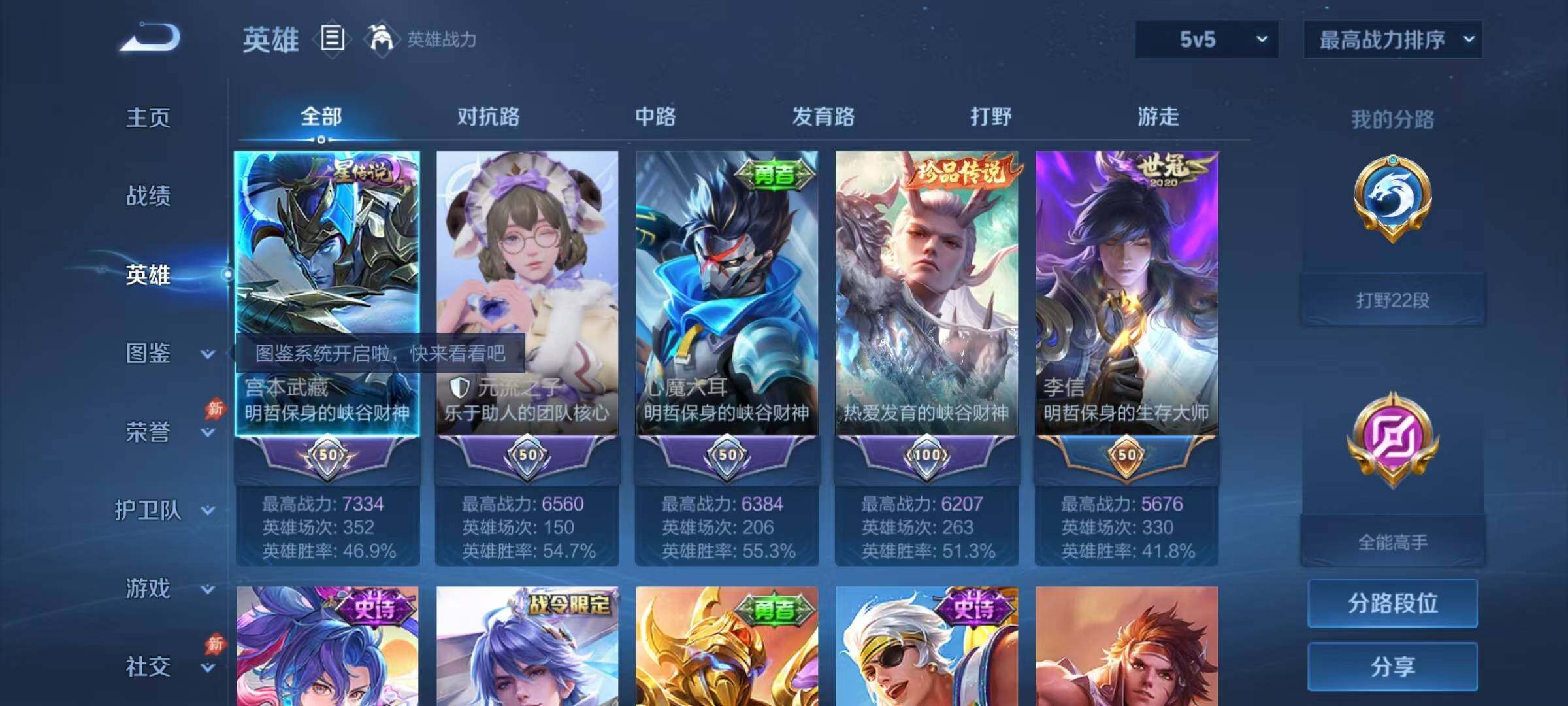 大图