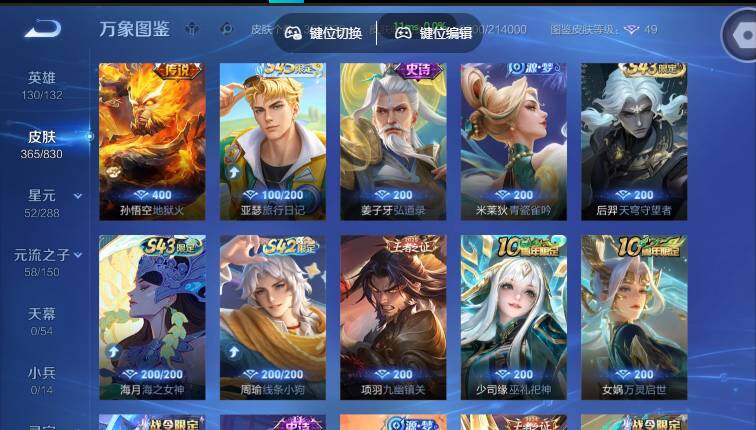 账号详情图片