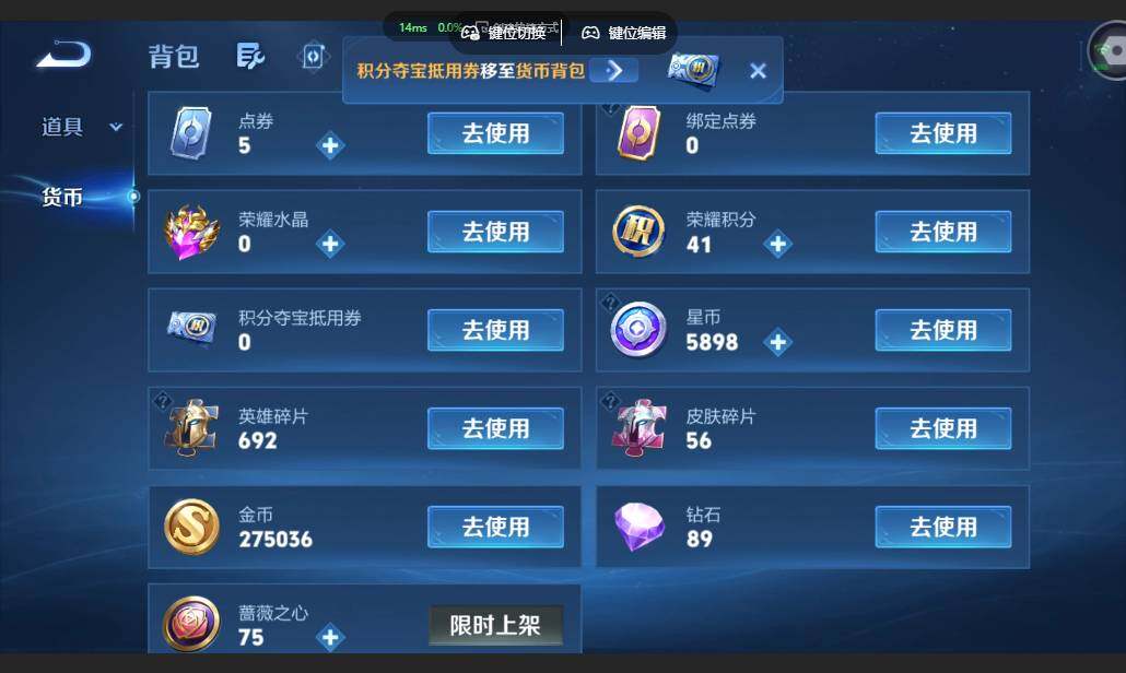 账号详情图片