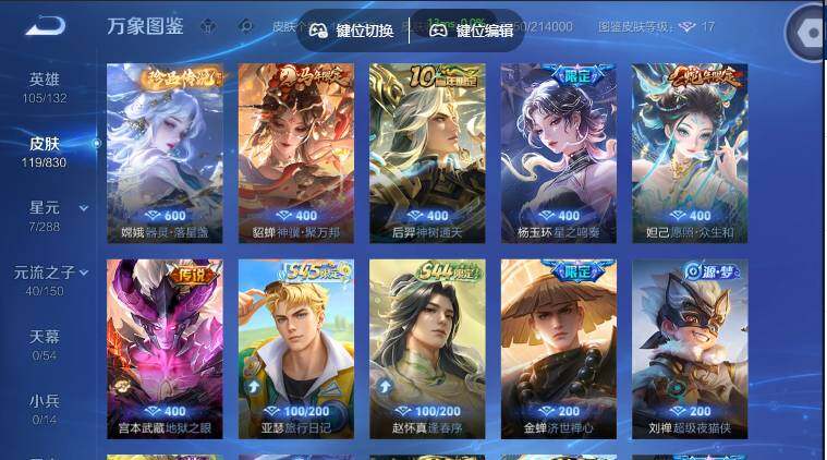 账号详情图片
