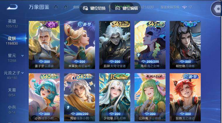 账号详情图片