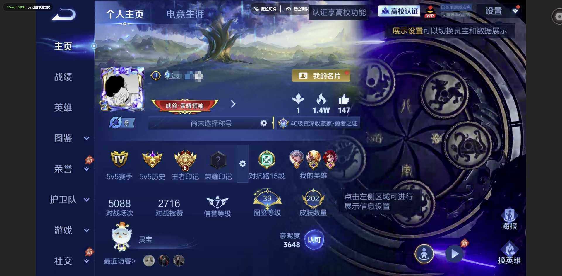 王者荣耀账号安卓QQ安卓QV7129英雄202皮肤1传说49史诗
【传说皮肤】百里玄策白虎志
【限定皮肤】大乔绒语心约狄