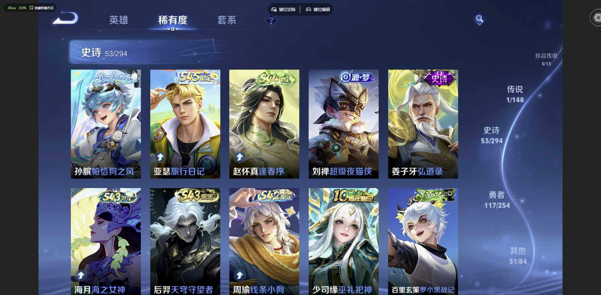 WZMMN4747305王者荣耀账号详情图9
