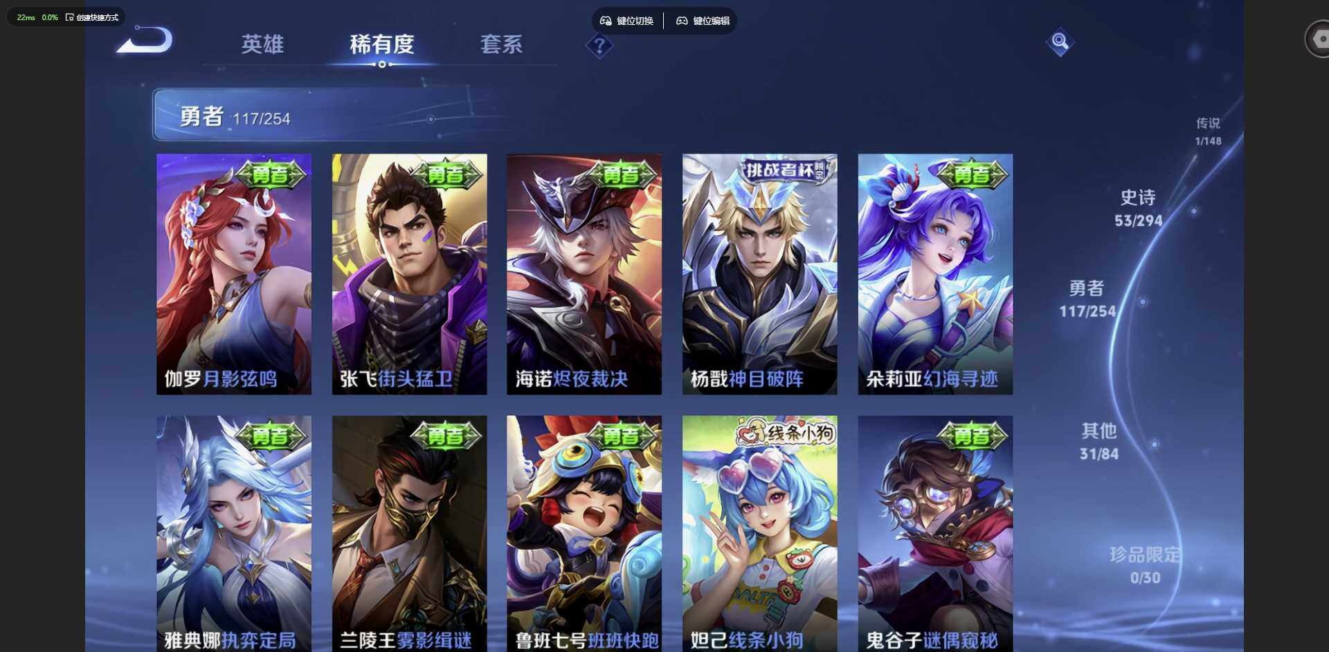 WZMMN4747305王者荣耀账号详情图10
