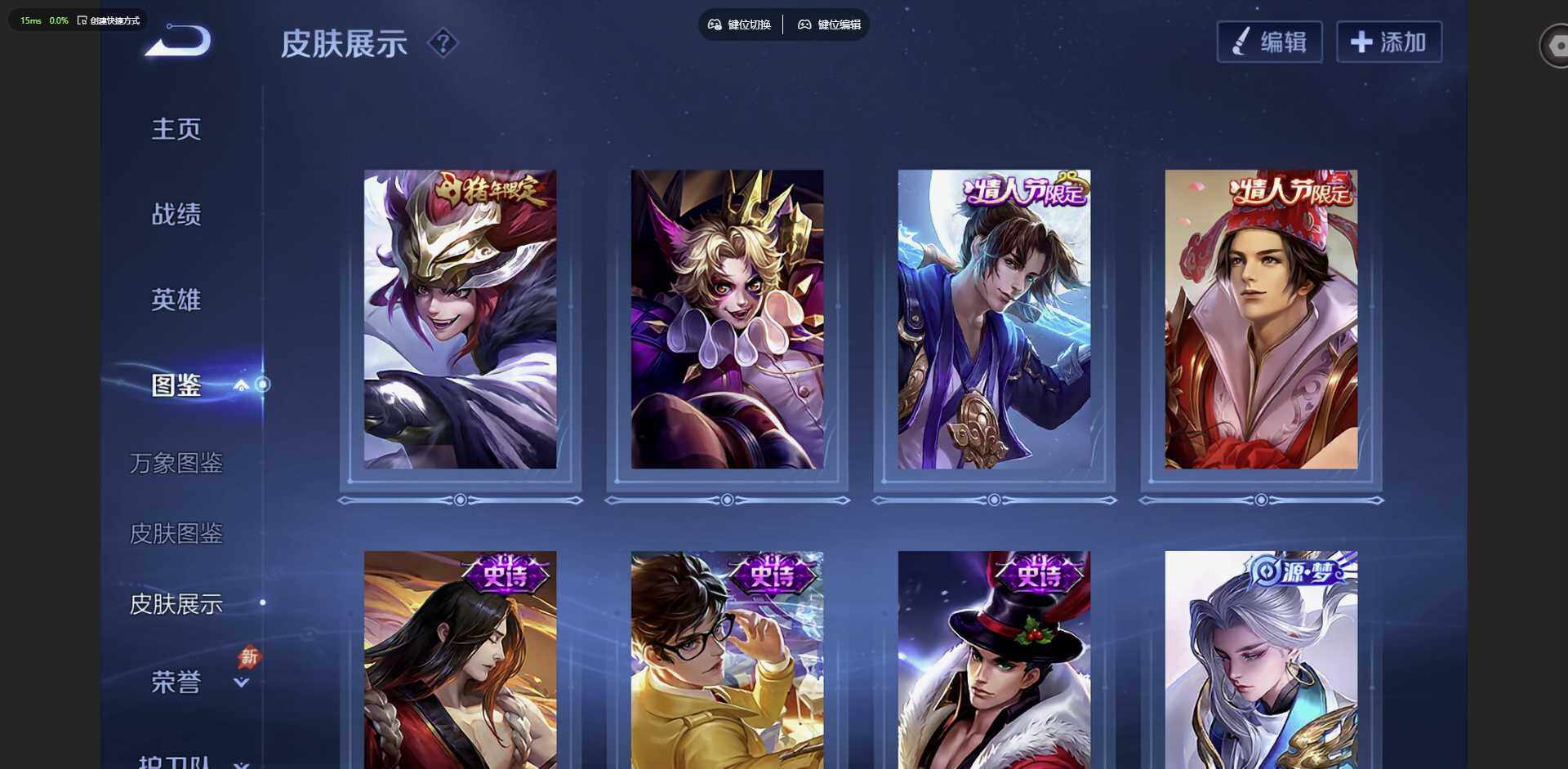 WZMMN4747305王者荣耀账号详情图5