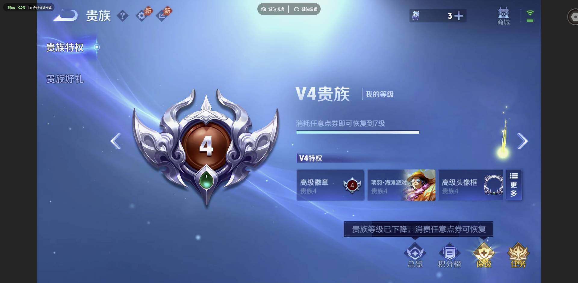 WZMMN4747305王者荣耀账号详情图15