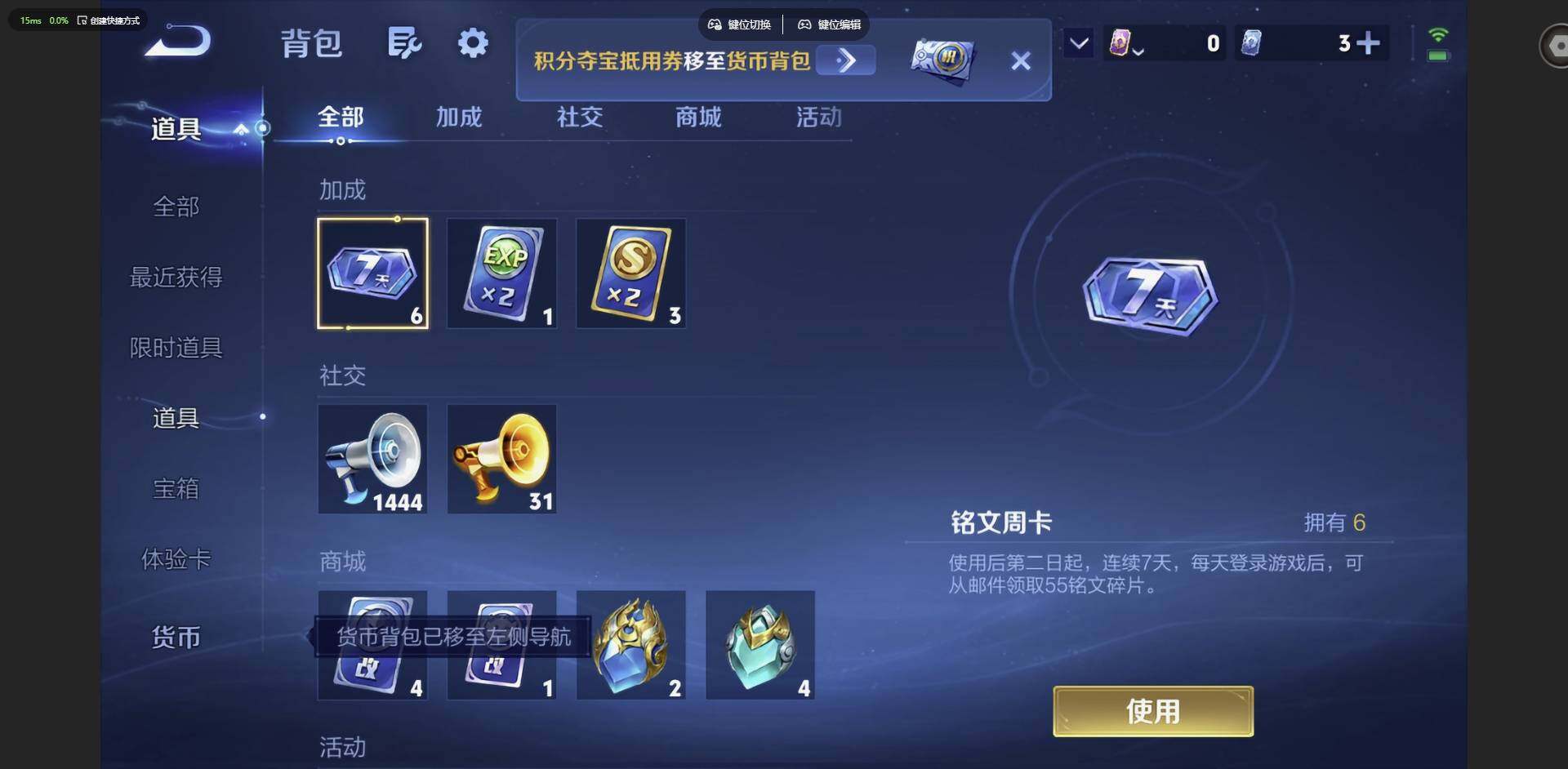 WZMMN4747305王者荣耀账号详情图14