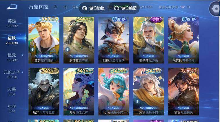 账号详情图片