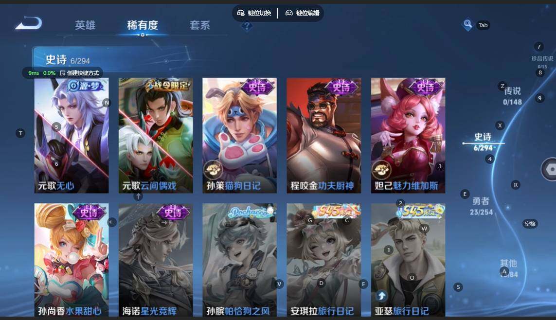 WZBSY4753881王者荣耀账号详情图5 WZBSY4753881王者荣耀账号详情图5