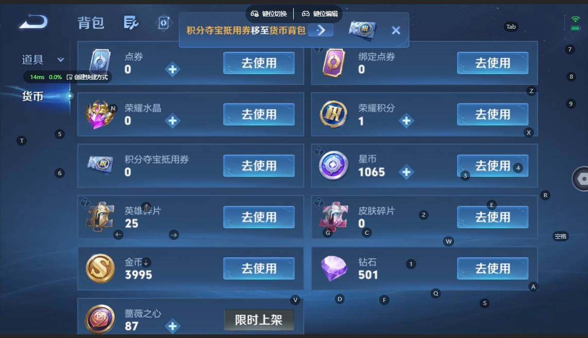 WZBSY4753881王者荣耀账号详情图6 WZBSY4753881王者荣耀账号详情图6