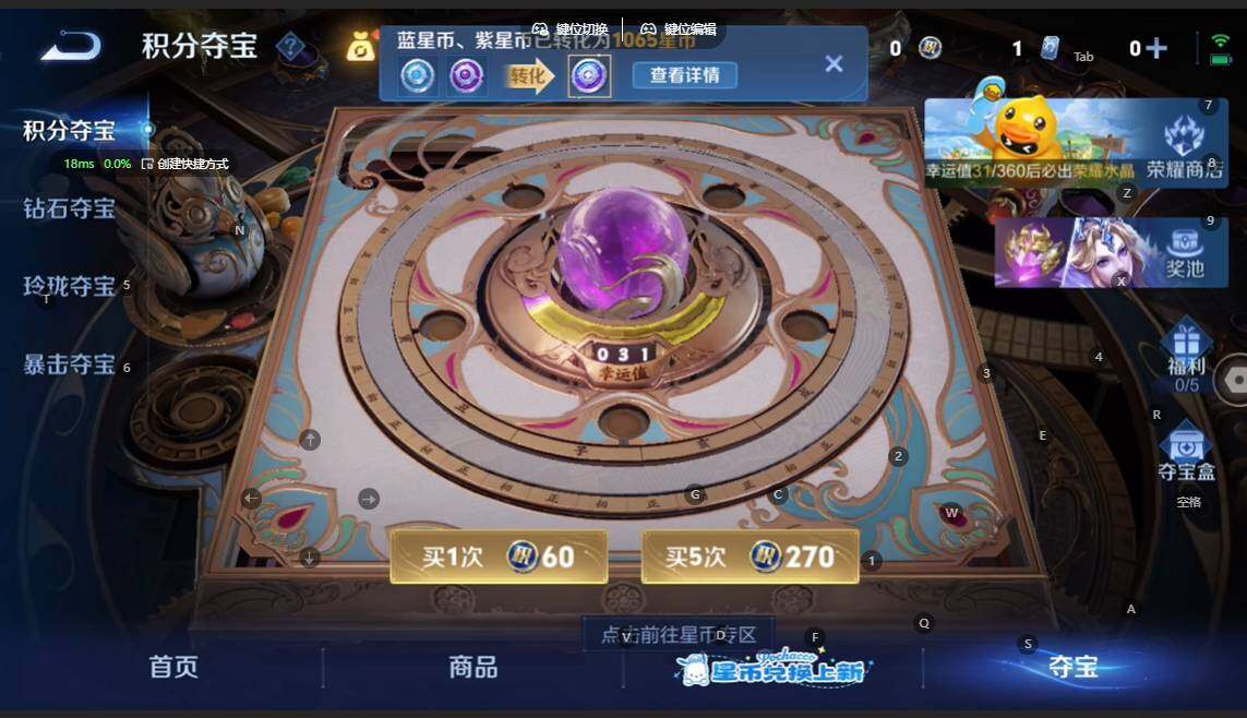 WZBSY4753881王者荣耀账号详情图7 WZBSY4753881王者荣耀账号详情图7