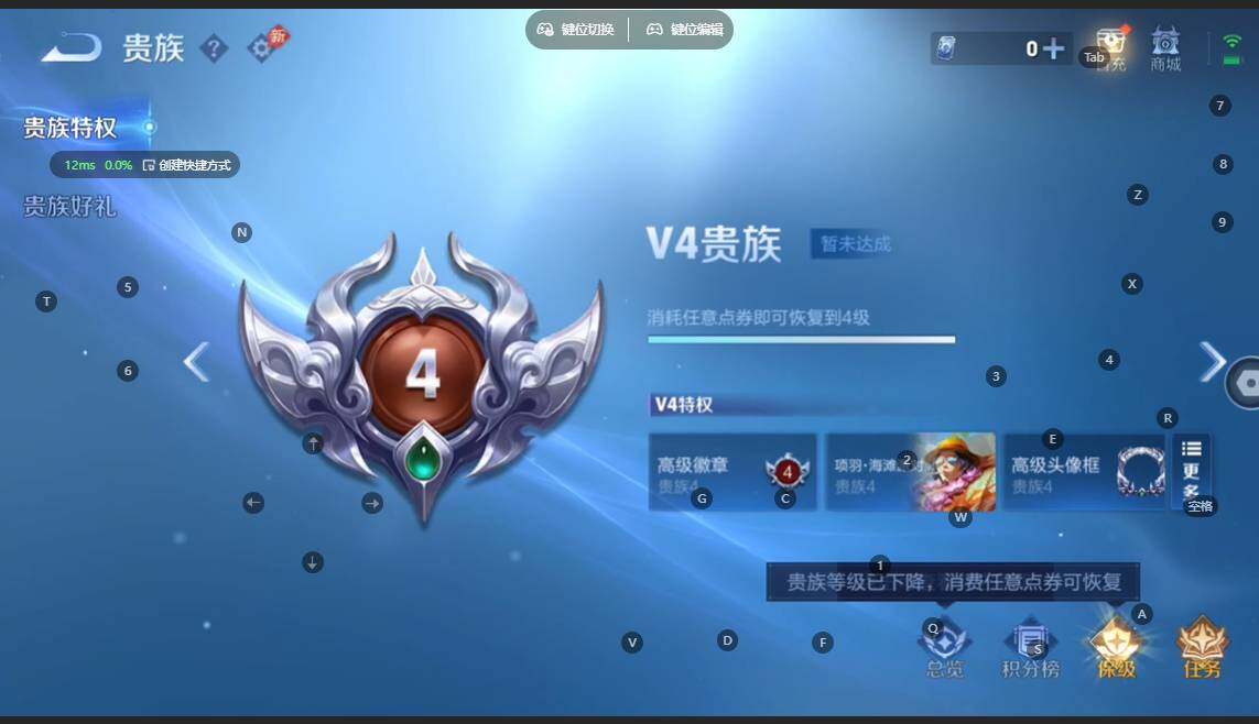 WZBSY4753881王者荣耀账号详情图8 WZBSY4753881王者荣耀账号详情图8