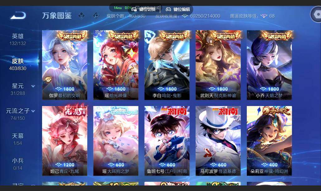 账号详情图片