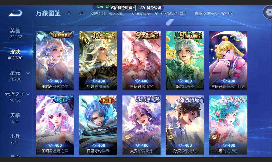账号详情图片