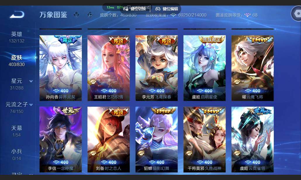 账号详情图片