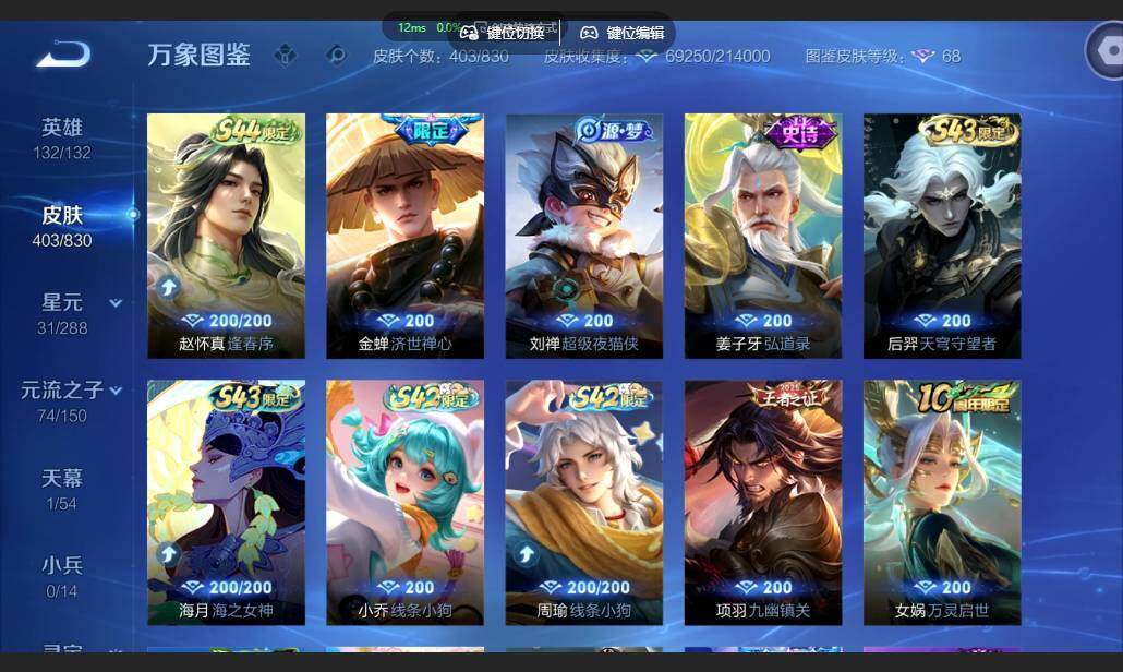 账号详情图片