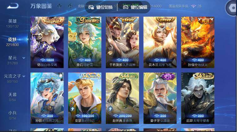账号详情图片