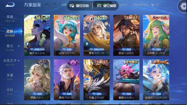 账号详情图片
