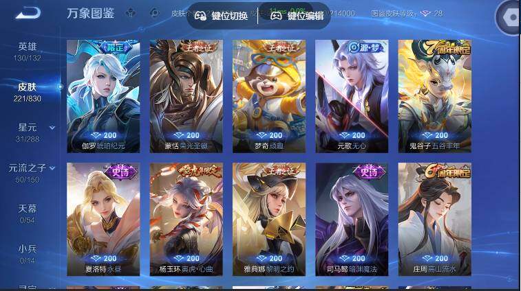 账号详情图片