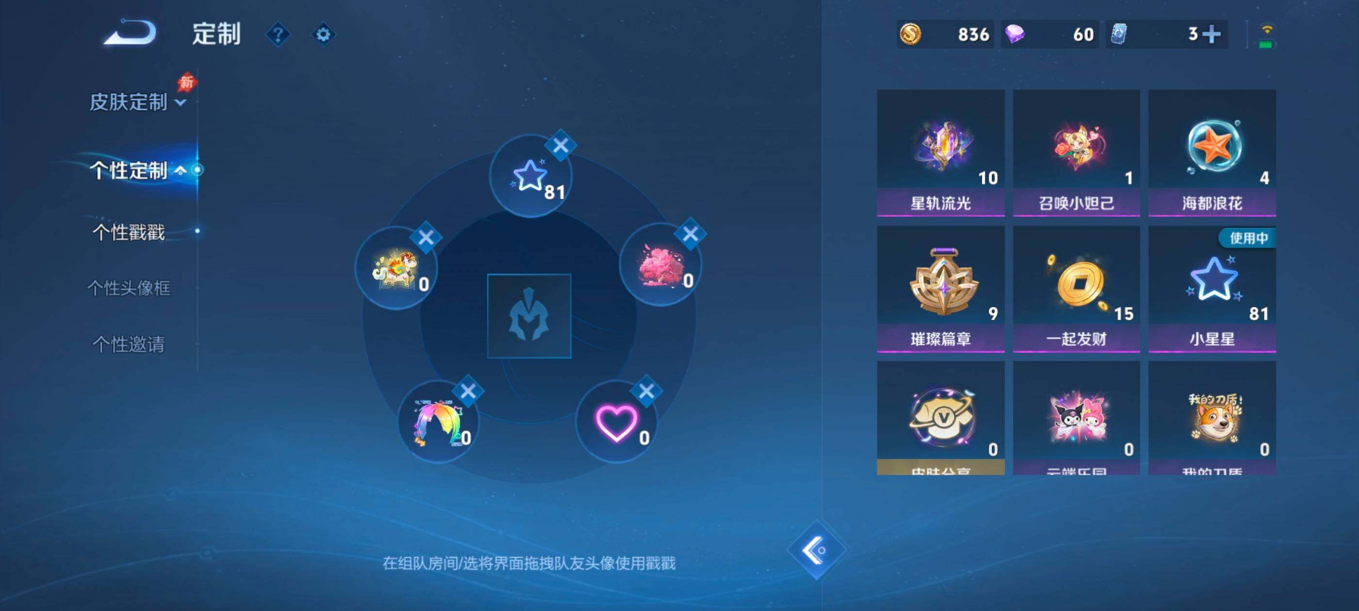 WZMMN4741698王者荣耀账号详情图13