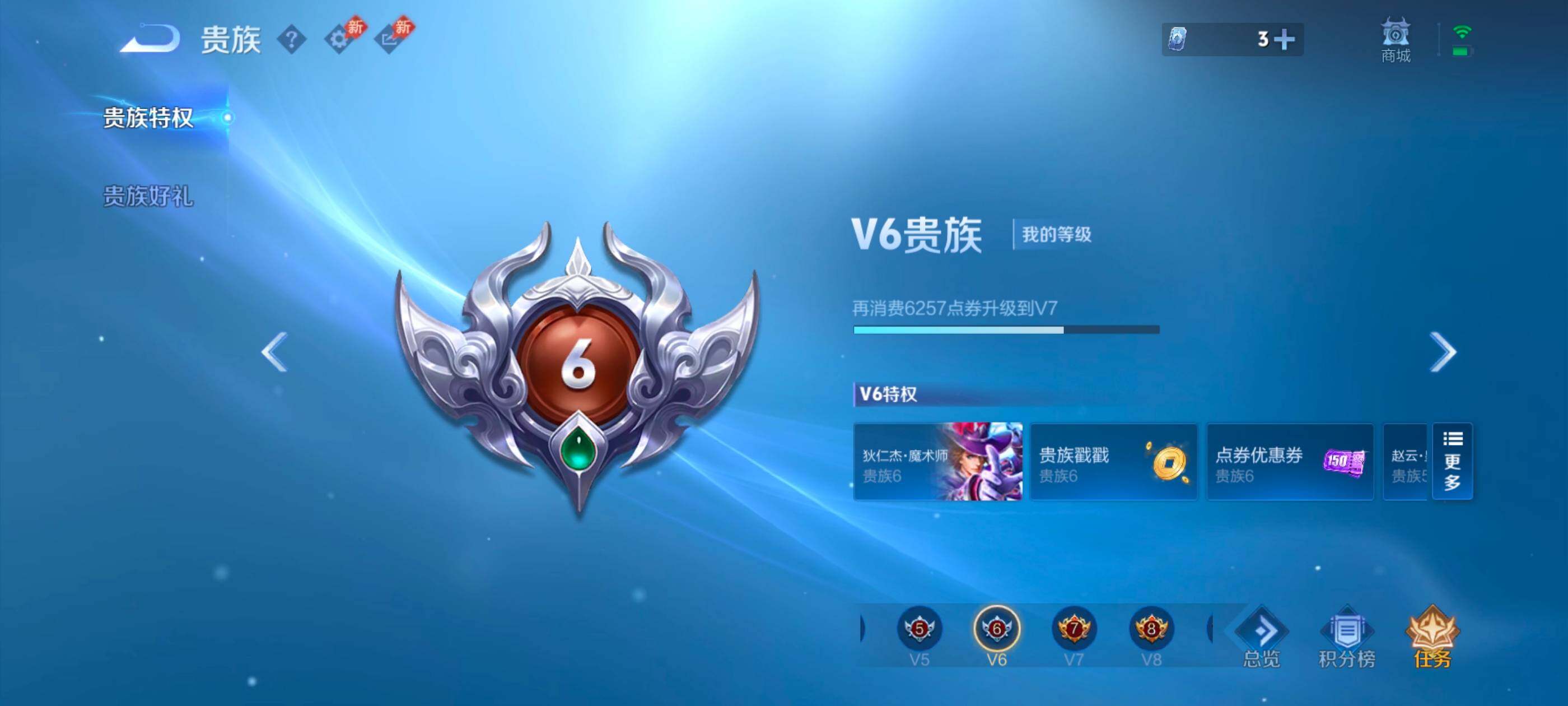 WZMMN4741698王者荣耀账号详情图14