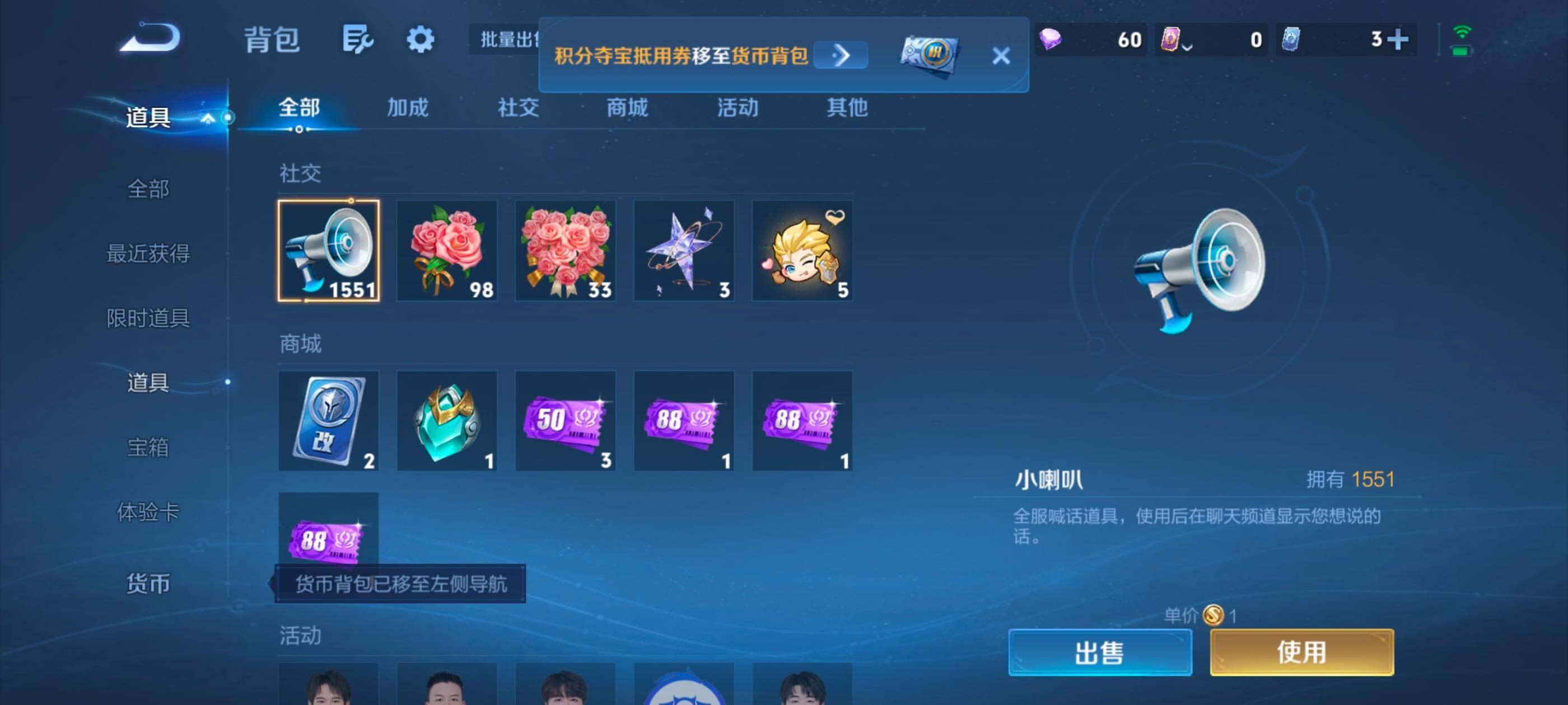 WZMMN4741698王者荣耀账号详情图15