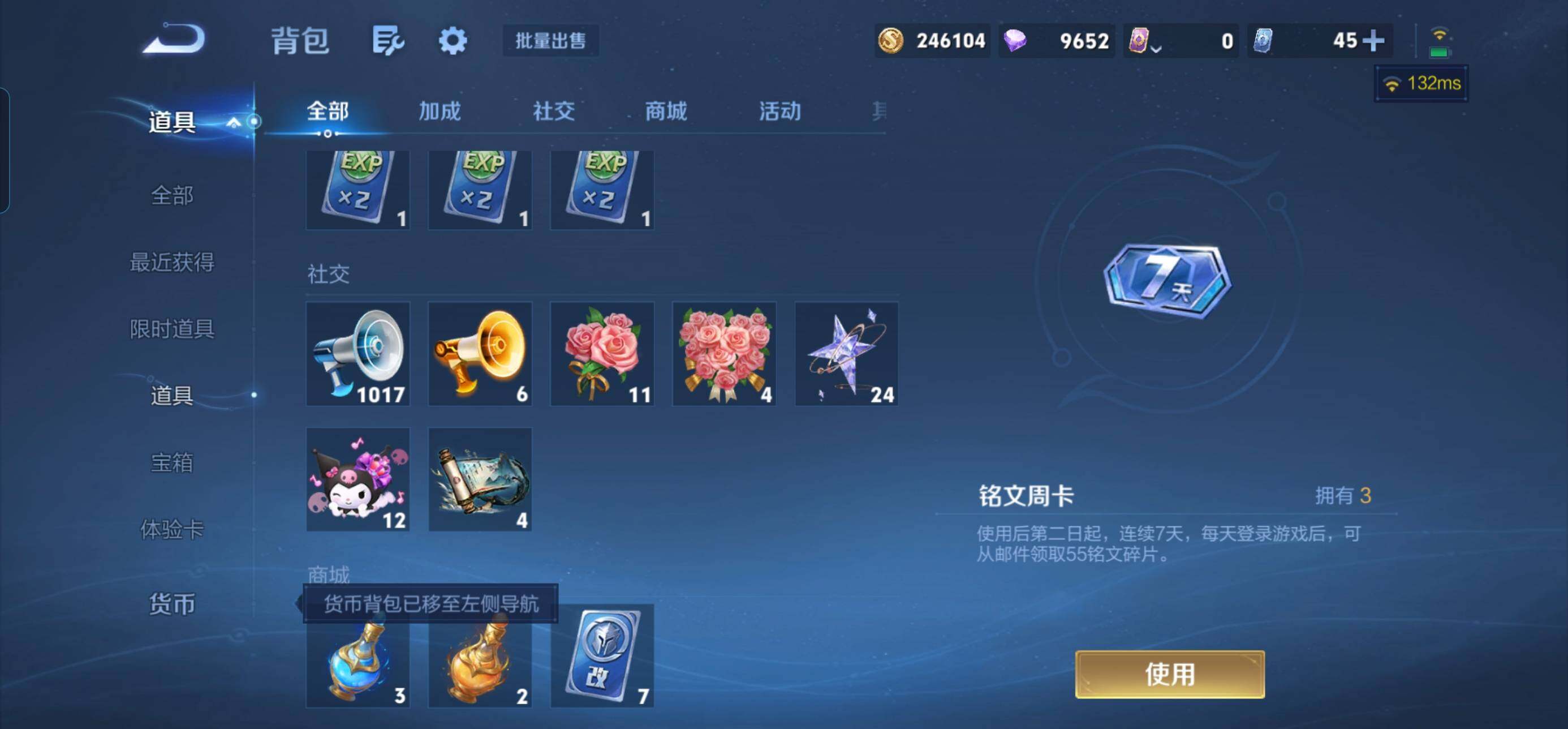 WZMMN4747303王者荣耀账号详情图22 WZMMN4747303王者荣耀账号详情图22